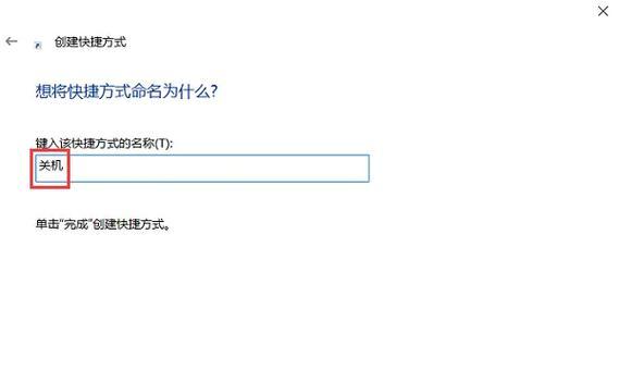 电脑无反应时如何安全关机？有哪些方法？