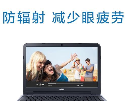 戴尔笔记本尺寸怎么看？如何测量屏幕大小？