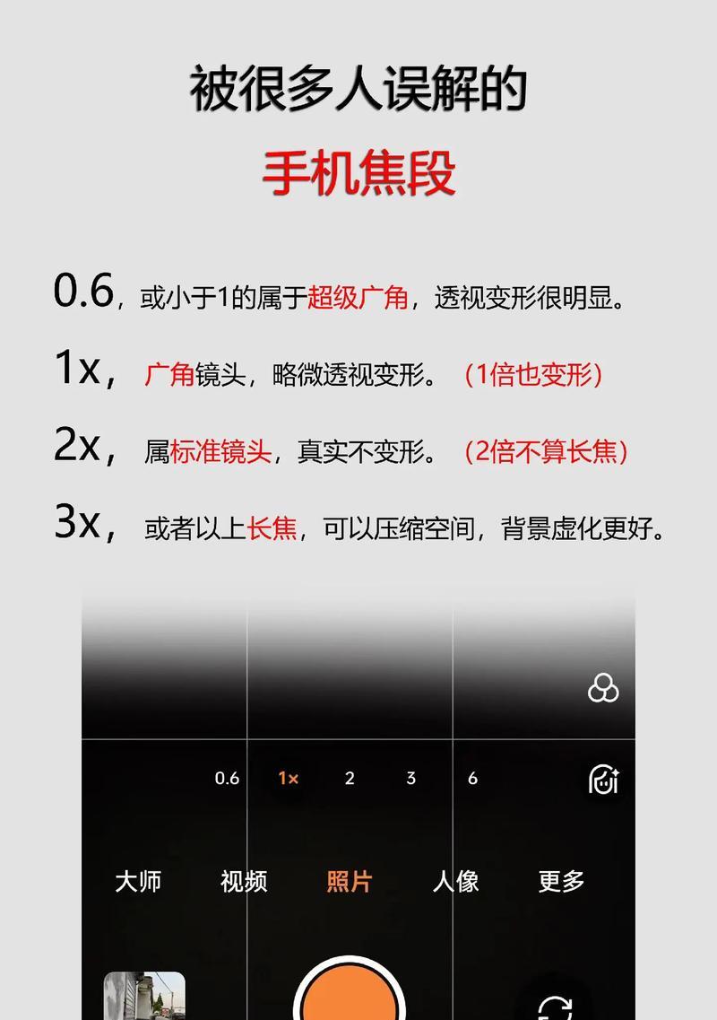 手机摄像头拍照卡顿问题如何处理？