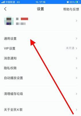 电脑游戏时耳机无声音怎么办？可能的原因是什么？
