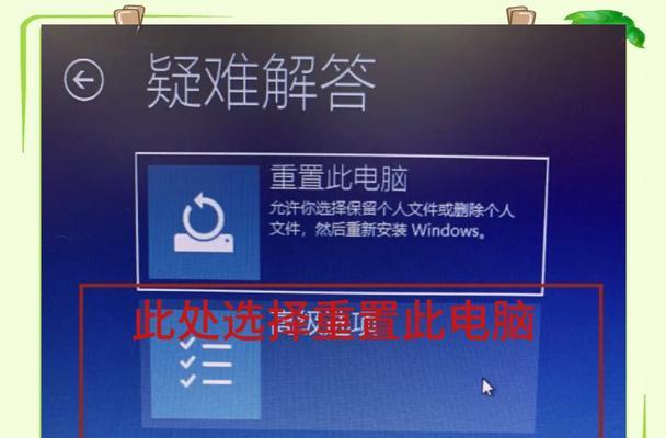 网吧电脑关机时出现红蓝屏，如何解决？