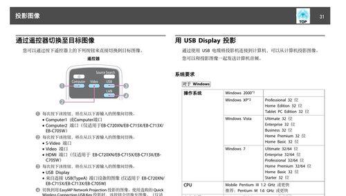 酷家乐投影仪使用方法是什么？