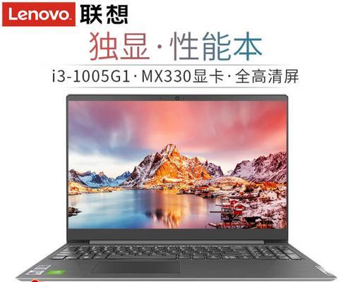 联想V15笔记本电脑型号是什么？具体配置如何？