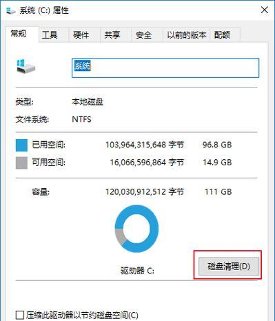 电脑内存释放方法是什么？释放内存的好处有哪些？