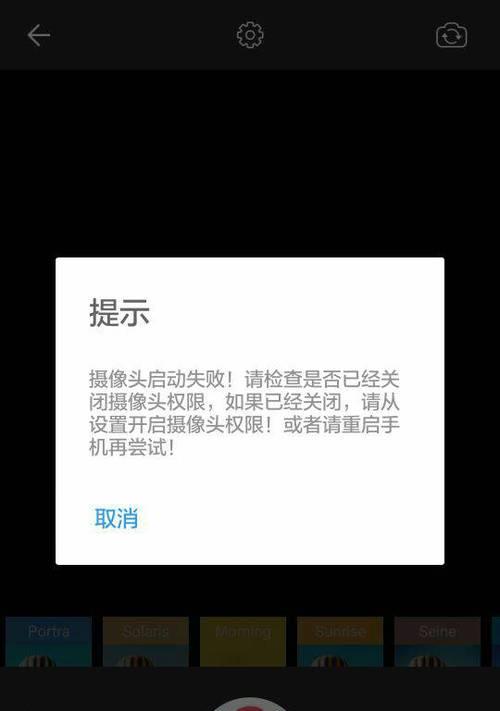 小棕熊摄像头手机使用方法是什么？操作中常见问题？