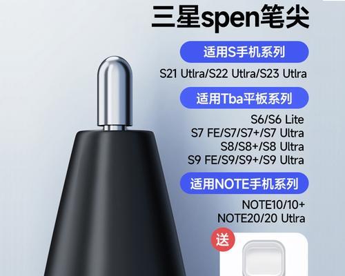 平板电脑的笔头胶头怎么修？需要哪些工具？