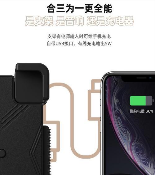 充电器支架音响接线步骤及注意事项是什么？