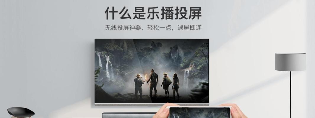 云南移动机顶盒投屏方法是什么？