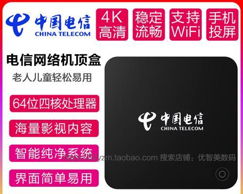 云南移动机顶盒投屏方法是什么？
