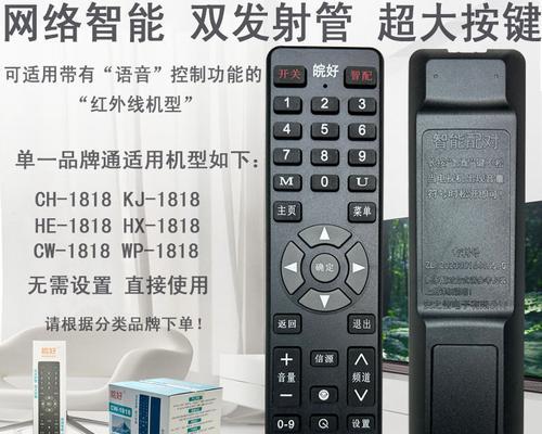 长虹电视的万能会员登录功能如何使用？使用过程中有哪些技巧？