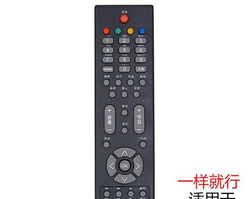 长虹电视的万能会员登录功能如何使用？使用过程中有哪些技巧？