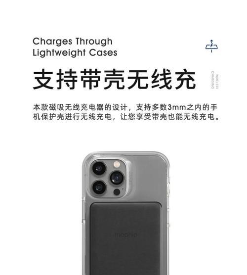 摩尔菲车载充电器使用方法是什么？注意事项有哪些？