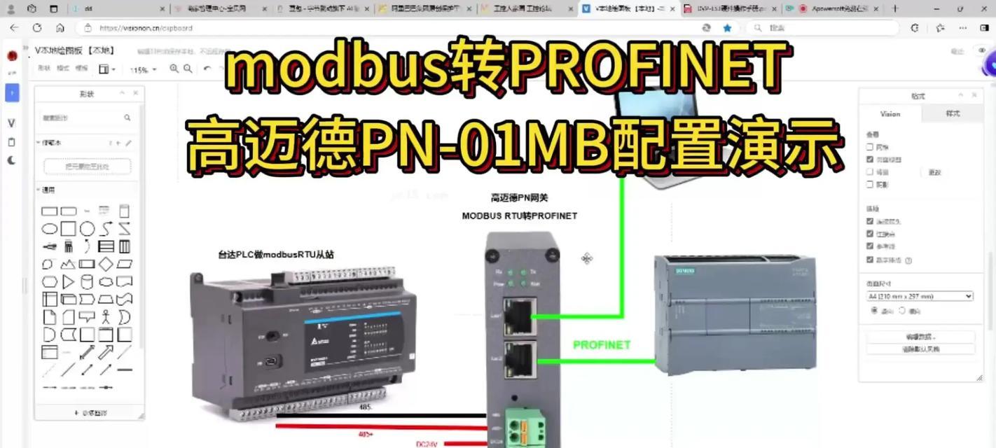 网关数据转换器的使用方法是什么？