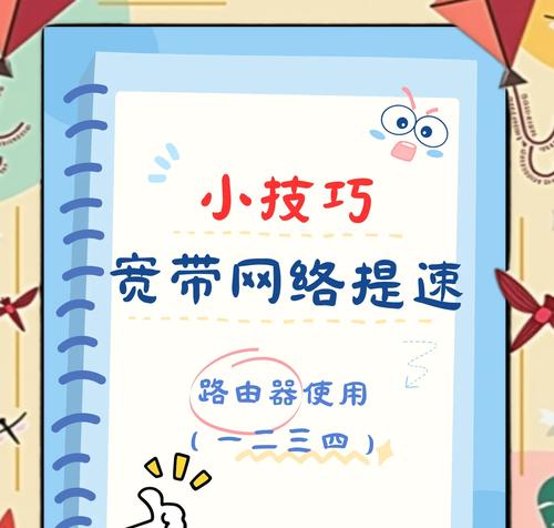 下层路由器影响上层路由器怎么办？如何排查和解决？