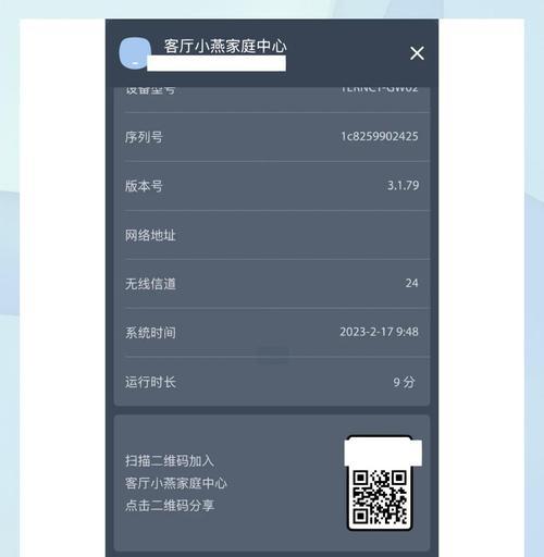 电脑共享网络网关的设置方法是什么？