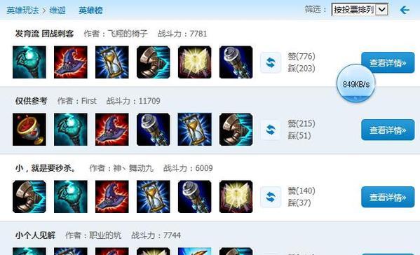 丝路传说服务器登录步骤是什么？