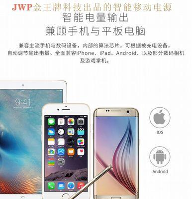 奥帝充电器001代码查询方法是什么？