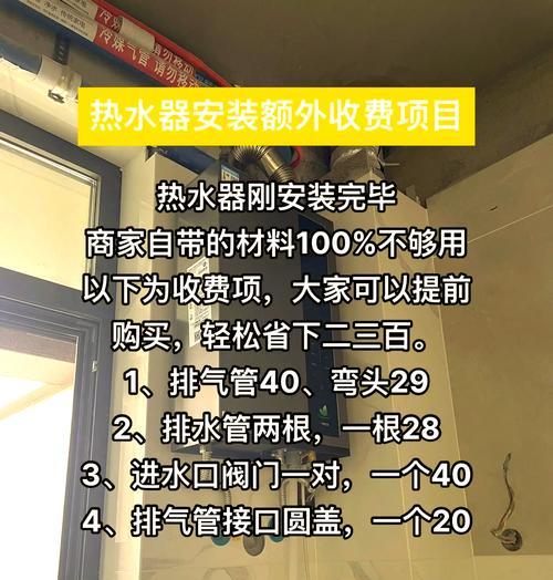 热水器固定在墙上拆除方法是什么？