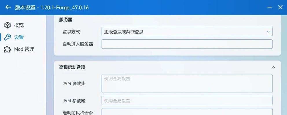 如何搭建PCL服务器？需要哪些步骤？