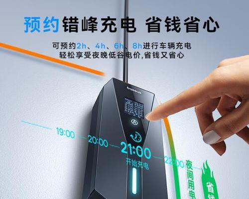 四轮充电器推荐电压是多少？如何选择合适的充电器？