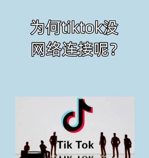 如何阻止网关连接网络？操作过程中可能遇到哪些问题？
