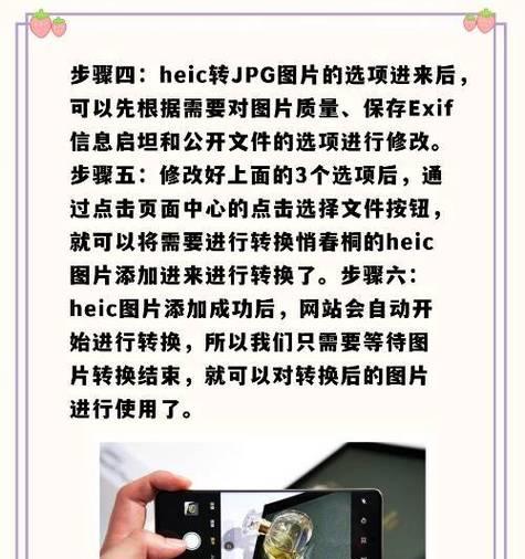 如何还原新的苹果手机数据？操作流程是什么？
