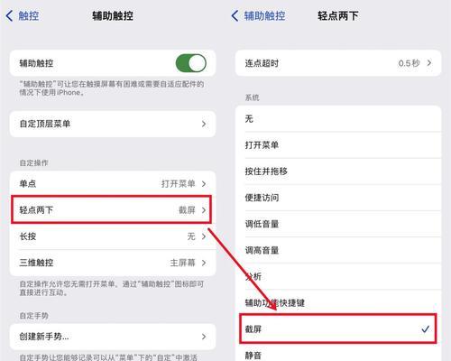 如何还原新的苹果手机数据？操作流程是什么？