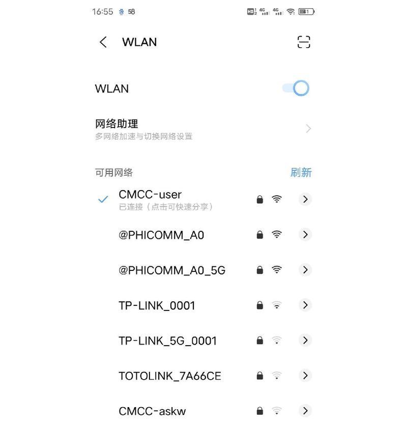 自带重启路由器设置步骤是什么？