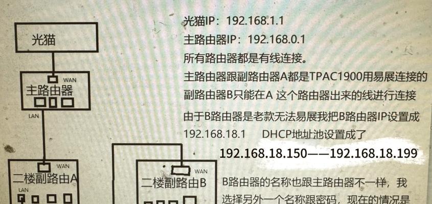 自带重启路由器设置步骤是什么？
