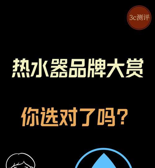 热水器家洗澡怎么用？正确步骤是什么？