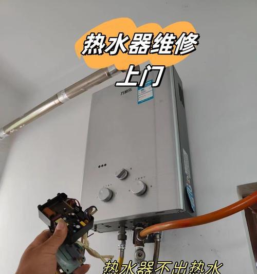热水器家洗澡怎么用？正确步骤是什么？