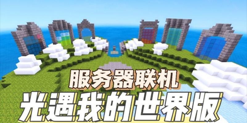 光遇服务器账号登录步骤是什么？遇到问题怎么办？