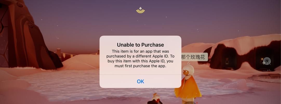 光遇服务器账号登录步骤是什么？遇到问题怎么办？