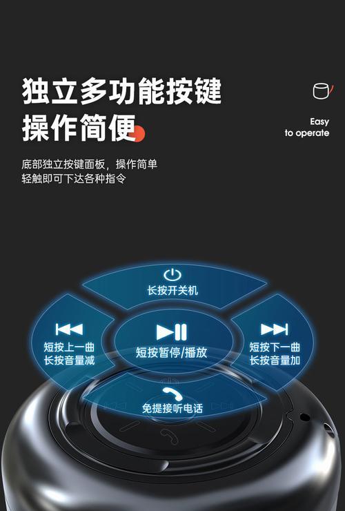 电脑连接蓝牙音箱的步骤是什么？