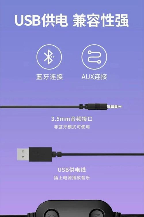 电脑连接蓝牙音箱的步骤是什么？