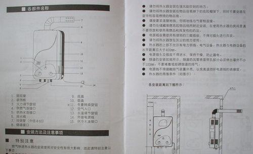 热水器水管防爆措施是什么？如何预防热水爆裂？