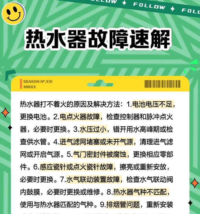 热水器水管防爆措施是什么？如何预防热水爆裂？