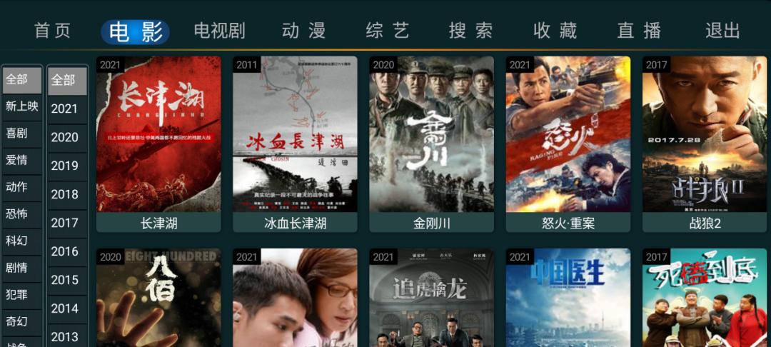 4k片源机顶盒连接电视步骤是什么？需要注意什么？