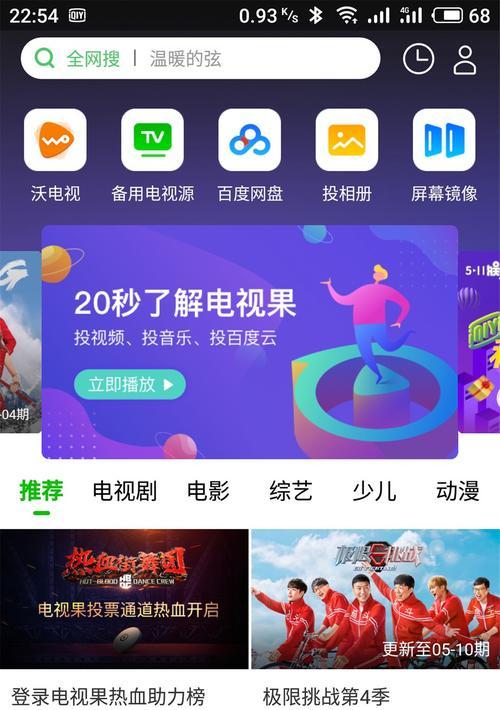 4k片源机顶盒连接电视步骤是什么？需要注意什么？