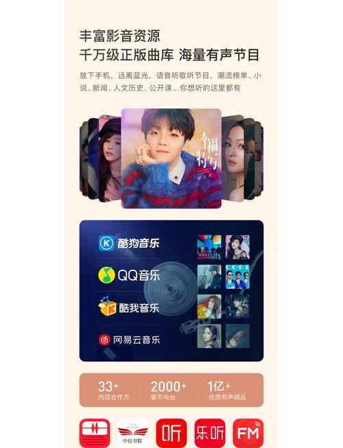 车小度智能音箱如何连接？连接过程中可能遇到哪些问题？