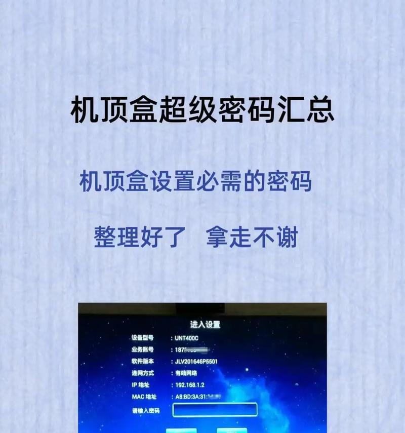 泰捷机顶盒分辨率标准如何？是否支持高清？