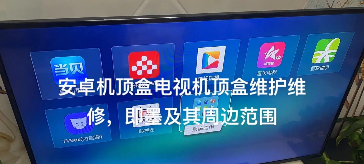 粉丝寄来机顶盒处理方法是什么？