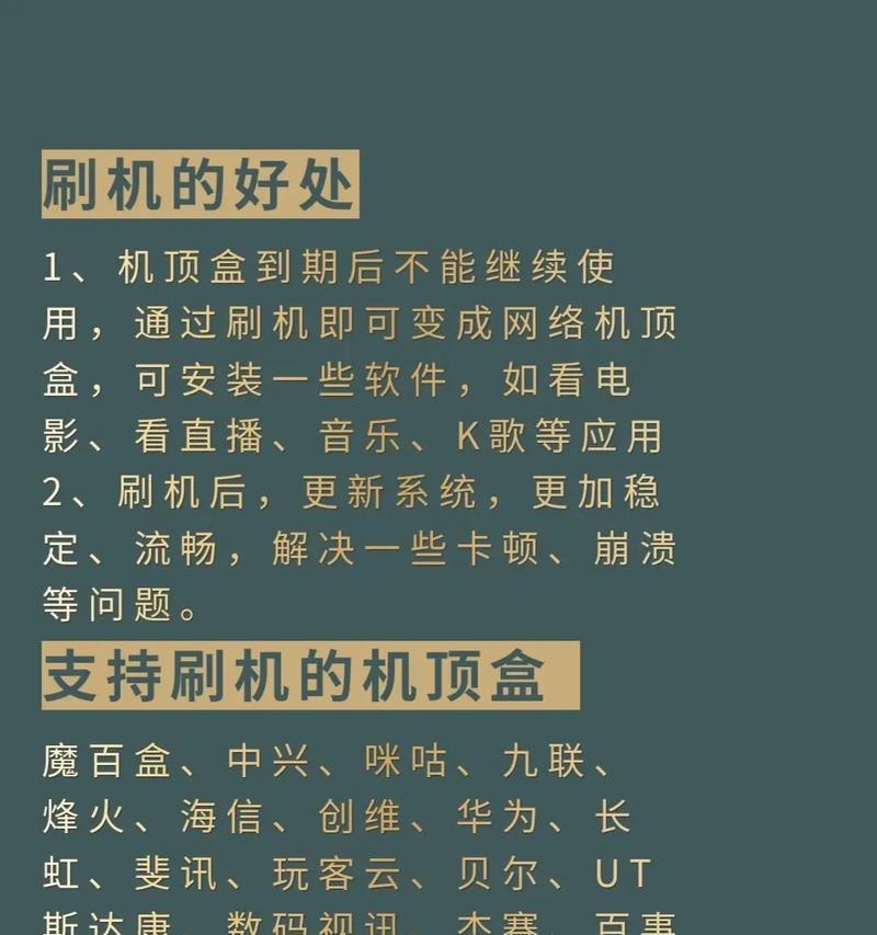 粉丝寄来机顶盒处理方法是什么？