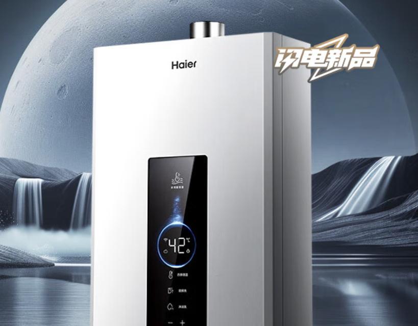 全季酒店推荐使用哪种热水器？