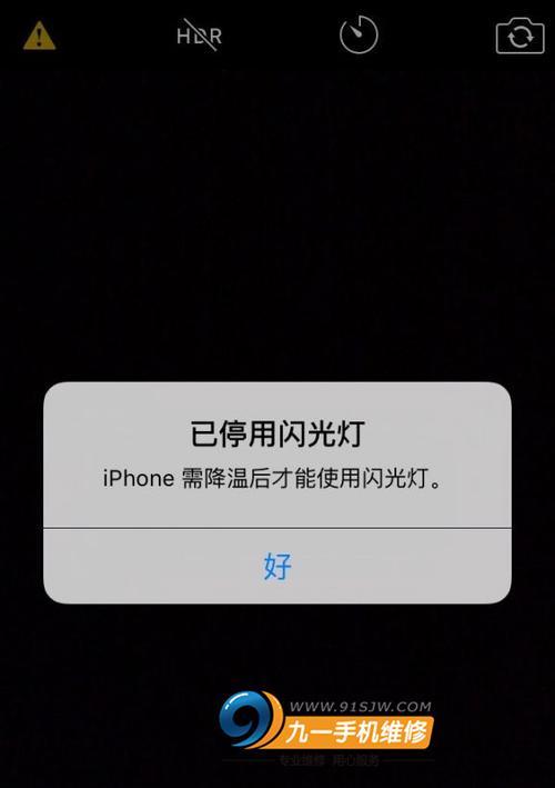 手机摄像头无法打开直播讲课怎么办？