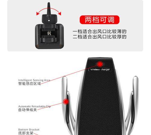 好酷车载无线充电器使用方法是什么？使用中应注意什么？