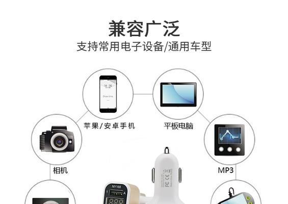 好酷车载无线充电器使用方法是什么？使用中应注意什么？