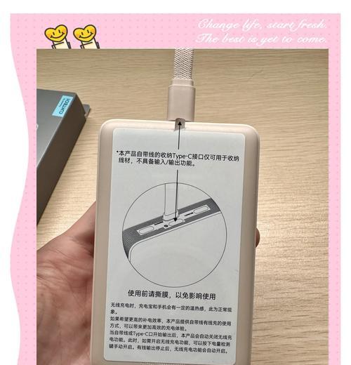 好酷车载无线充电器使用方法是什么？使用中应注意什么？