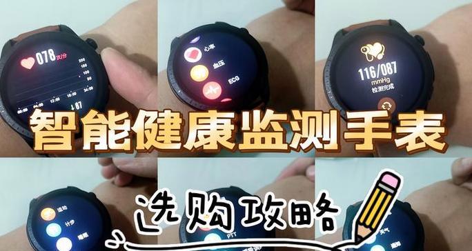 智能手表女生怎么选择？选择智能手表有哪些标准？