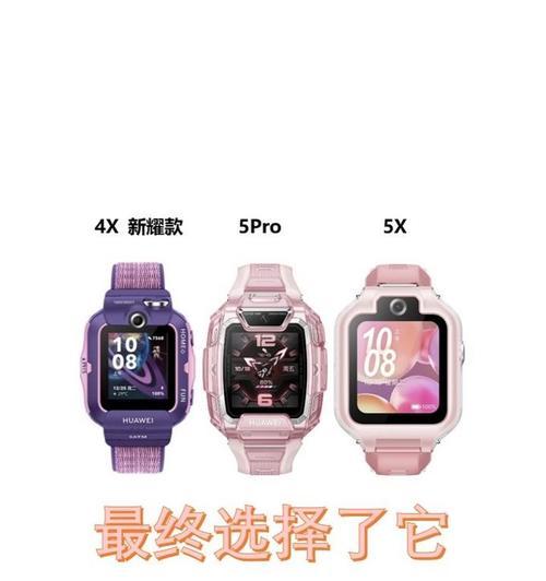 智能手表女生怎么选择？选择智能手表有哪些标准？